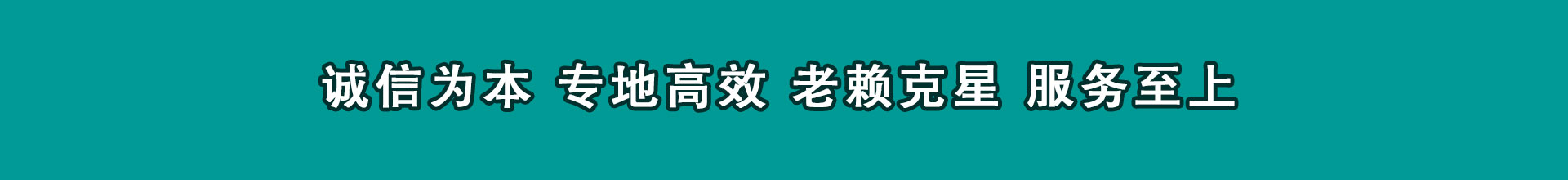泾县追数公司