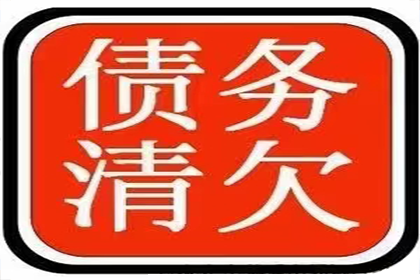 信用卡巨额逾期无力偿还对策何在？
