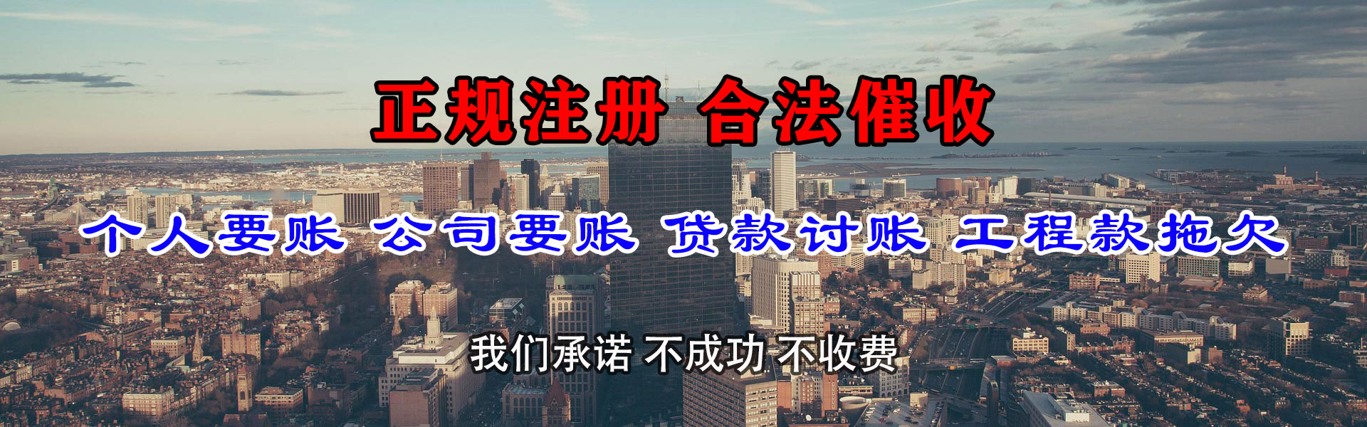 泾县要账公司